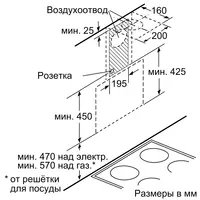 გამწოვი BOSCH DWK65AJ80R