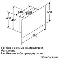 გამწოვი BOSCH DWF97RU60