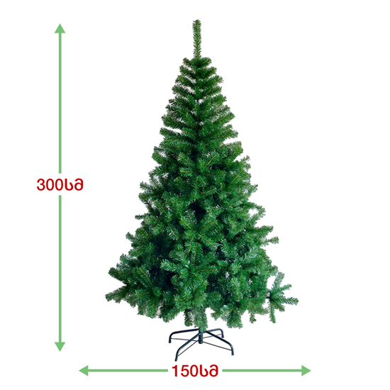 ნაძვის ხე ჟენევა 300სმ (HJ-300)