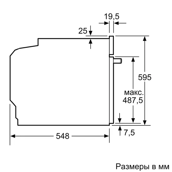 ჩასაშენებელი ღუმელი BOSCH HBG536HW0R